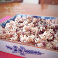 inyako's cooksnap of when they made 我が家の赤飯☆炊飯器.
