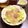 居酒屋まるみ's cooksnap of when they made 調理時間３分　生ハムとレモンのサラダ.