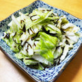 ありみりん♡'s cooksnap of when they made 【簡単1分おつまみ】塩こんぶキャベツ.