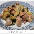 ちょこ☆ちょこ's cooksnap of when they made 鶏肉とズッキーニの鶏ガラ生姜炒め.