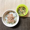 sAix59's cooksnap of when they made 離乳食中期✩.*˚ツナとなすの海苔がゆ.