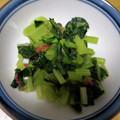 子猫様's cooksnap of when they made 小松菜の梅和え.