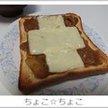 ちょこ☆ちょこ's cooksnap of when they made 残ったカレーで…☆チーズカレートースト☆.