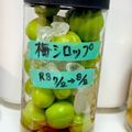 まろんまろん0303's cooksnap of when they made 自家製 梅シロップ.