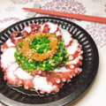 ぽんしゅラブ子's cooksnap of when they made タコに♡たっぷり青ネギのせ.