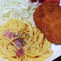 ﾋﾟﾛﾐ♡'s cooksnap of when they made ズボラ♥超濃厚カルボナーラ２｡ஐஃ.