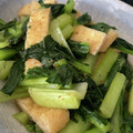 クック4VJOIY☆'s cooksnap of when they made 定番副菜☆小松菜と油揚げのお浸し.