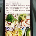 ウルトラマンド's cooksnap of when they made 蛸と筍の　春の　炊き込みご飯.