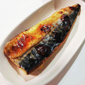 ☆はなちゃん☆☆'s cooksnap of when they made サバの塩焼き.
