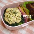 ＨＥＷＡ's cooksnap of when they made ブロッコリーのツナマヨグリル.