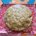 せるぴ～'s cooksnap of when they made 炊飯器でバナナケーキ～ノンオイルで♪.