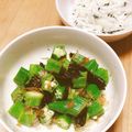 メルティローズ's cooksnap of when they made オクラと梅干しの和え物.