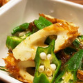いっちゃんオカン's cooksnap of when they made オクラとちくわの中華和え.