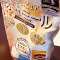 まいぴー✳︎'s cooksnap of when they made 低糖質！まとまる☆オートミールお好み焼き.