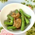 にきけん's cooksnap of when they made インゲンとツナの炒め煮.