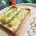 ３匹の大ぶたママ's cooksnap of when they made 生ヤングコーン焼きもろこしトースト！.