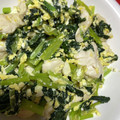 no1642's cooksnap of when they made 小松菜と鶏ささみ缶と卵のサッと炒め.