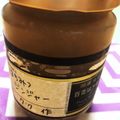 塩田ロシオ's cooksnap of when they made ジンジャーティー用♪生姜ジャム♬.