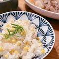 kramy's cooksnap of when they made とうもろこしご飯 STAUB コーン.