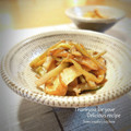 inyako's cooksnap of when they made ふきとさつま揚げの炒めもの.