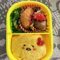 Boo♫'s cooksnap of when they made ☆キャラ弁☆簡単♪ぐでたま☆オムライス.