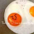 みぃすけママちゃん's cooksnap of when they made めだまやKing.