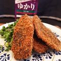 クック5E2Q86☆'s cooksnap of when they made 味な鯵フライゆかり風味❀.