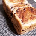 ぽんぽこ♩'s cooksnap of when they made あん食パン（強力粉250g・食パン型）.