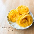 サ☆チ's cooksnap of when they made 簡単すぎて！豪華すぎ！薔薇たまご.