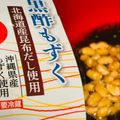 さんちゃん（╹◡╹）'s cooksnap of when they made もずく納豆.