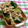 赤い電話's cooksnap of when they made さっぱり！むね肉とキュウリの梅ゴマ和え.