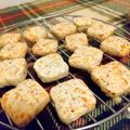 ぺこら９９'s cooksnap of when they made 甘くない☆簡単さくさくチーズクッキー.