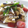 robicat's cooksnap of when they made ナスと大根の中華風サラダ☆.