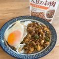 mikko6's cooksnap of when they made 大豆肉のヘルシーガパオ.