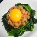 ★ちゅんママ☆'s cooksnap of when they made 肉は納豆♪簡単ほうれん草ユッケ？.