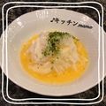 ♪キッチンmama's cooksnap of when they made 母の味♡ササッと！長芋の千切り.