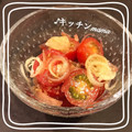 ♪キッチンmama's cooksnap of when they made トマトとみょうがのごま和え.