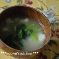 ののぉ's cooksnap of when they made 長芋☆味噌汁.