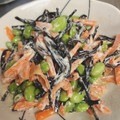 ぼくのごはん's cooksnap of when they made 【簡単副菜】ひじきと枝豆の和風サラダ.
