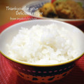 inyako's cooksnap of when they made ヘルシー！かさ増ししらたきご飯.