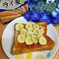 へい♡ゆー♡'s cooksnap of when they made 苺ジャムとバナナのトースト.