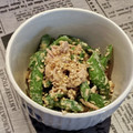 ＳＡＴＯ ちゃん's cooksnap of when they made いんげん☆ツナマヨ和え.