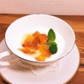 horseland's cooksnap of when they made おやつに♡ドライオレンジ☆ヨーグルト☆彡.