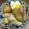 yukko410♡'s cooksnap of when they made 鶏手羽元と大根と玉子の中華煮♡.
