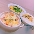 Rina☻'s cooksnap of when they made 豆腐とベーコンの熱々チーズ焼き✿.