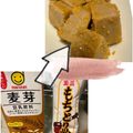 きおら+-22's cooksnap of when they made ミルク葛餅.