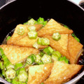 ビビ♡'s cooksnap of when they made 厚揚げとオクラの煮物.