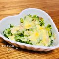 ねっちゃんっ's cooksnap of when they made ゴーヤとベーコンのチーズ焼き.