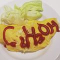 学生寮住み's cooksnap of when they made 飲酒万歳！Methanolオムライス！！.