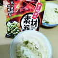 ☆★まなみん★☆'s cooksnap of when they made ジジの豆ご飯　裏ワザ？.
